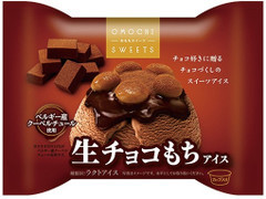 おもちスイーツ 生チョコもちアイス
